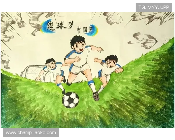 《巨星足球队打造球星梦让我成为绿茵场上的焦点人物》